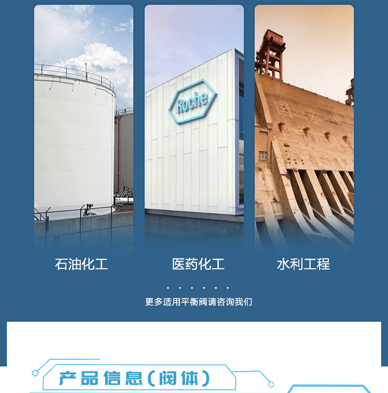 HCP 平衡籠式單座調(diào)節(jié)閥(圖3) hcp調(diào)節(jié)閥-拷貝_03.jpg
