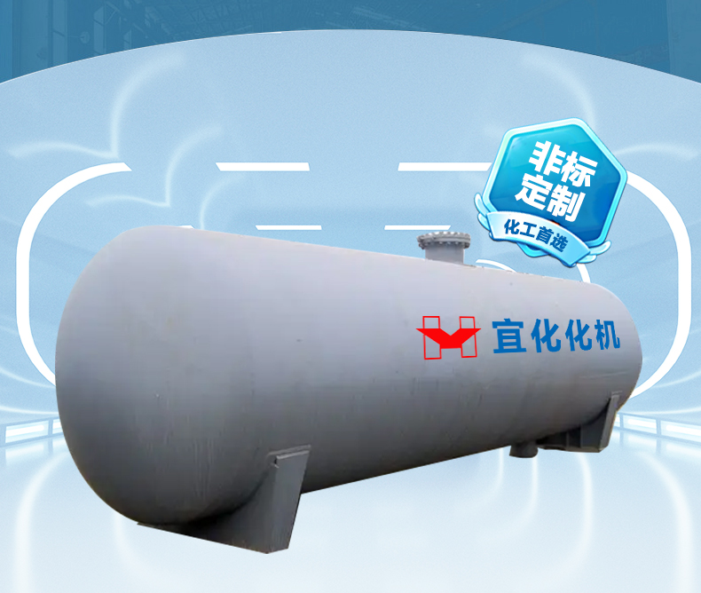 塔器类压力容器