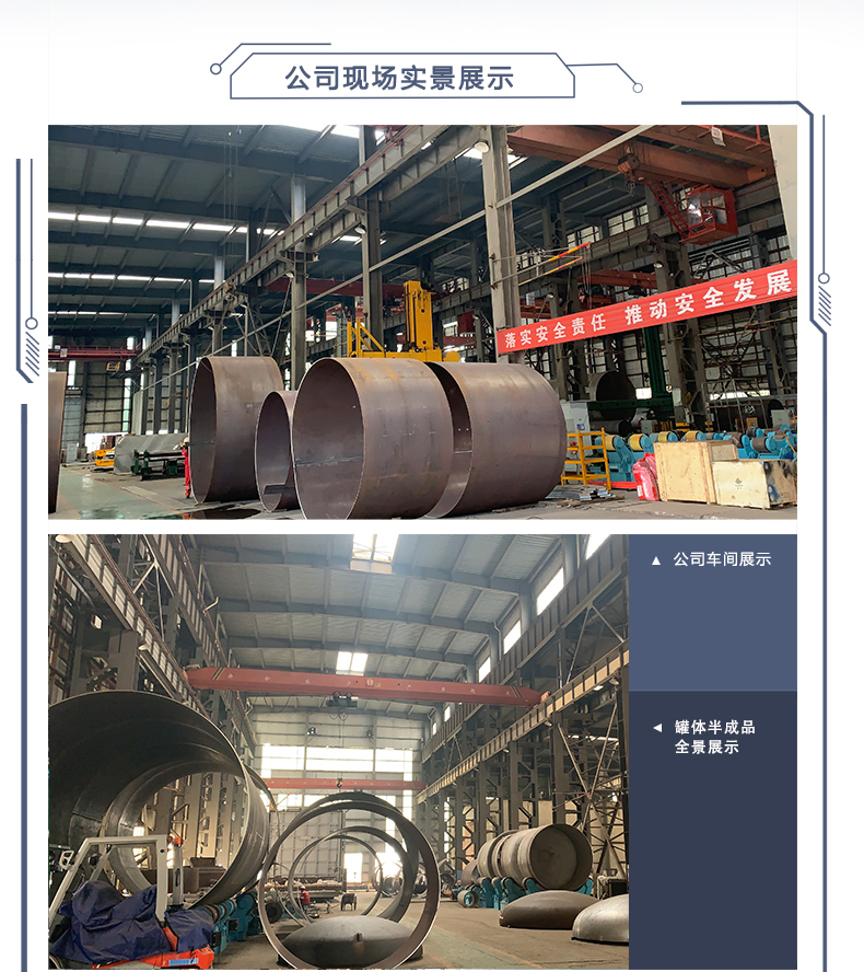 液氮压力容器-拷贝_07.jpg