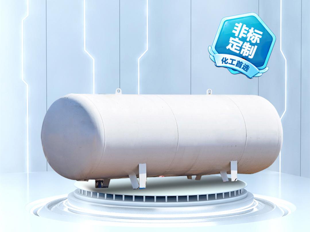 液氮储罐