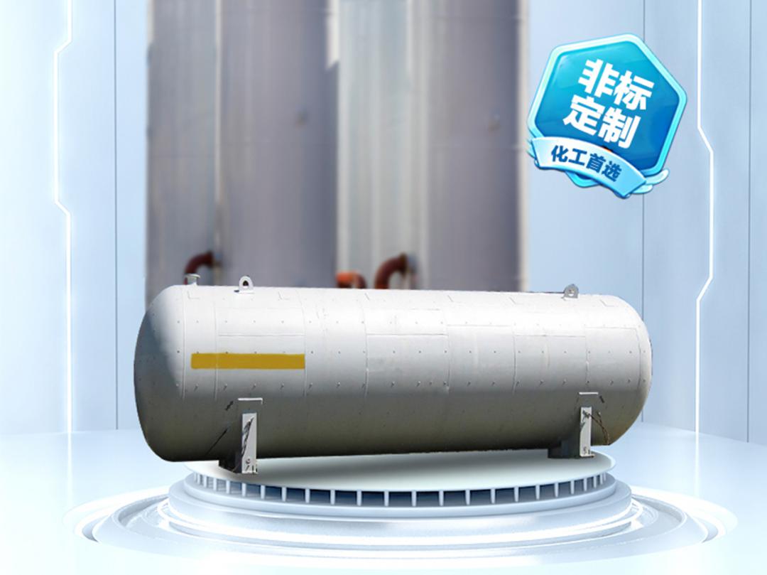 液氨储罐