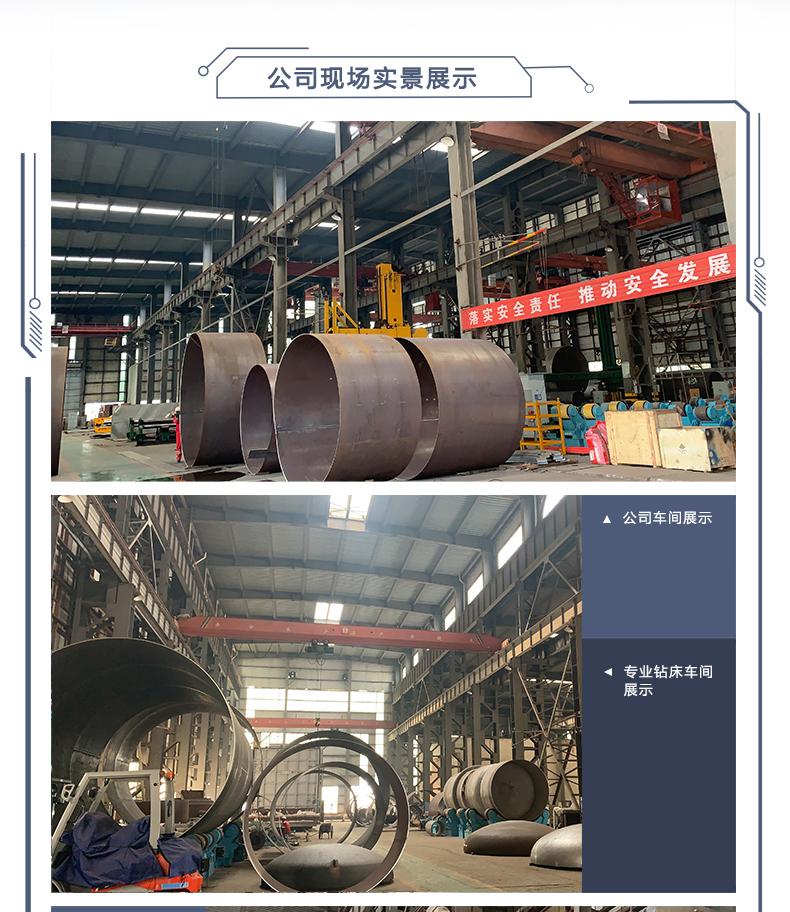 液氨压力容器_07.jpg