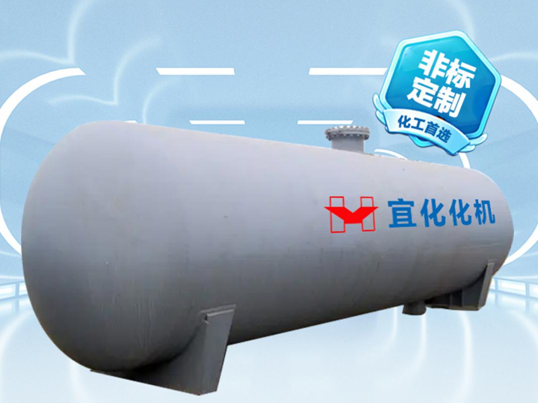 三氯化磷储罐