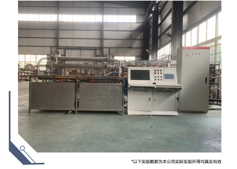 连续螺旋折流板换热器_08.jpg