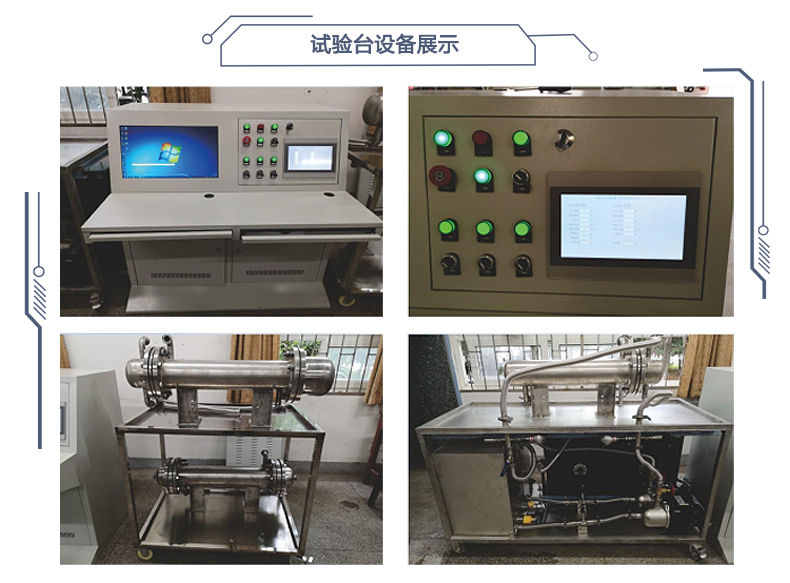 连续螺旋折流板换热器_07.jpg