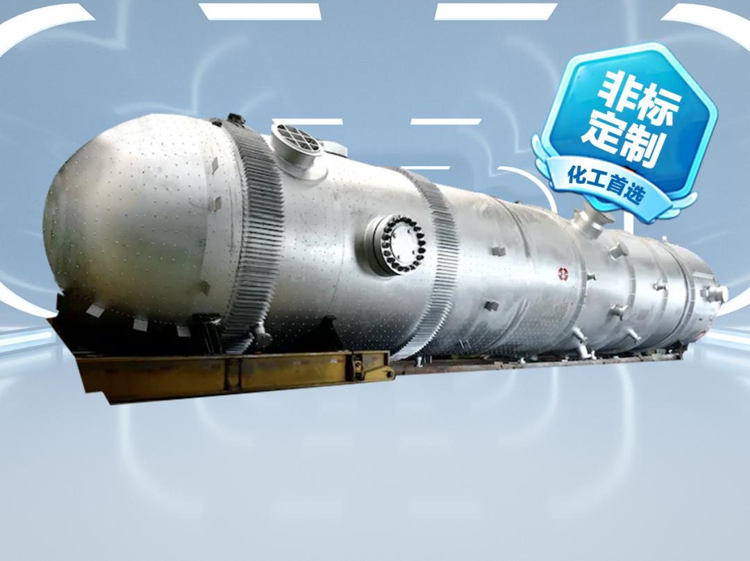 气化炉