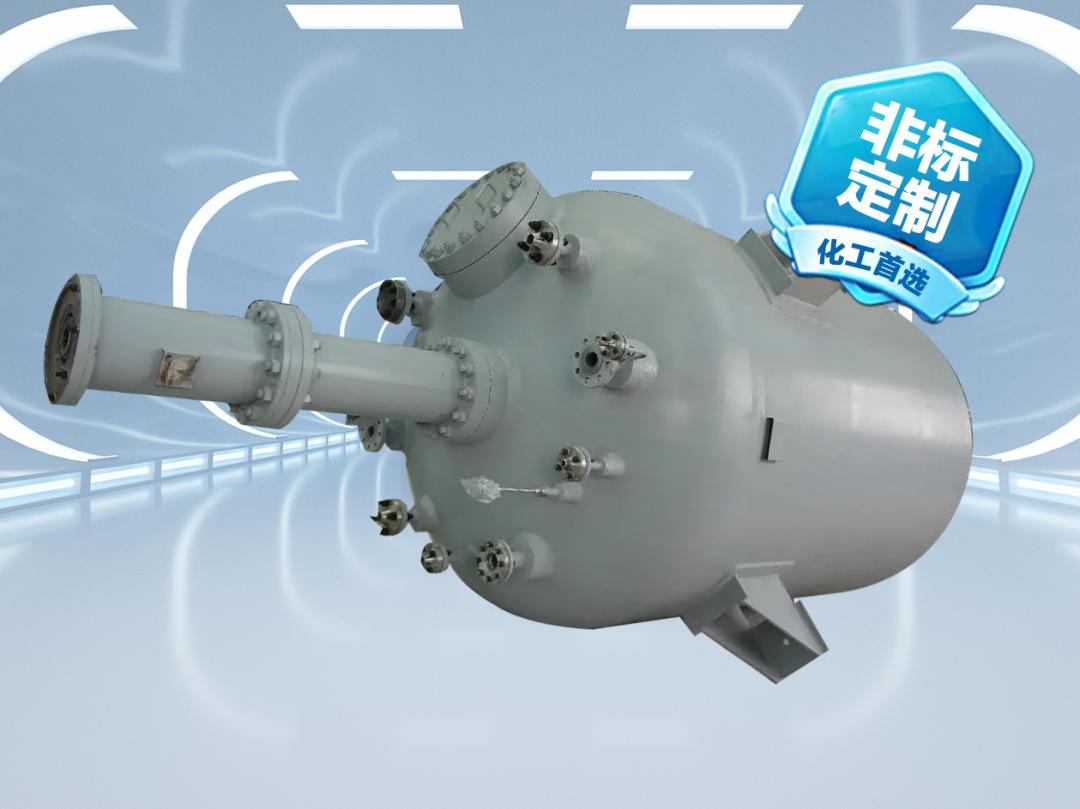 反应釜