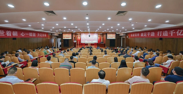 集团党委理论学习中心组开展习近平生态文明思想专题学习