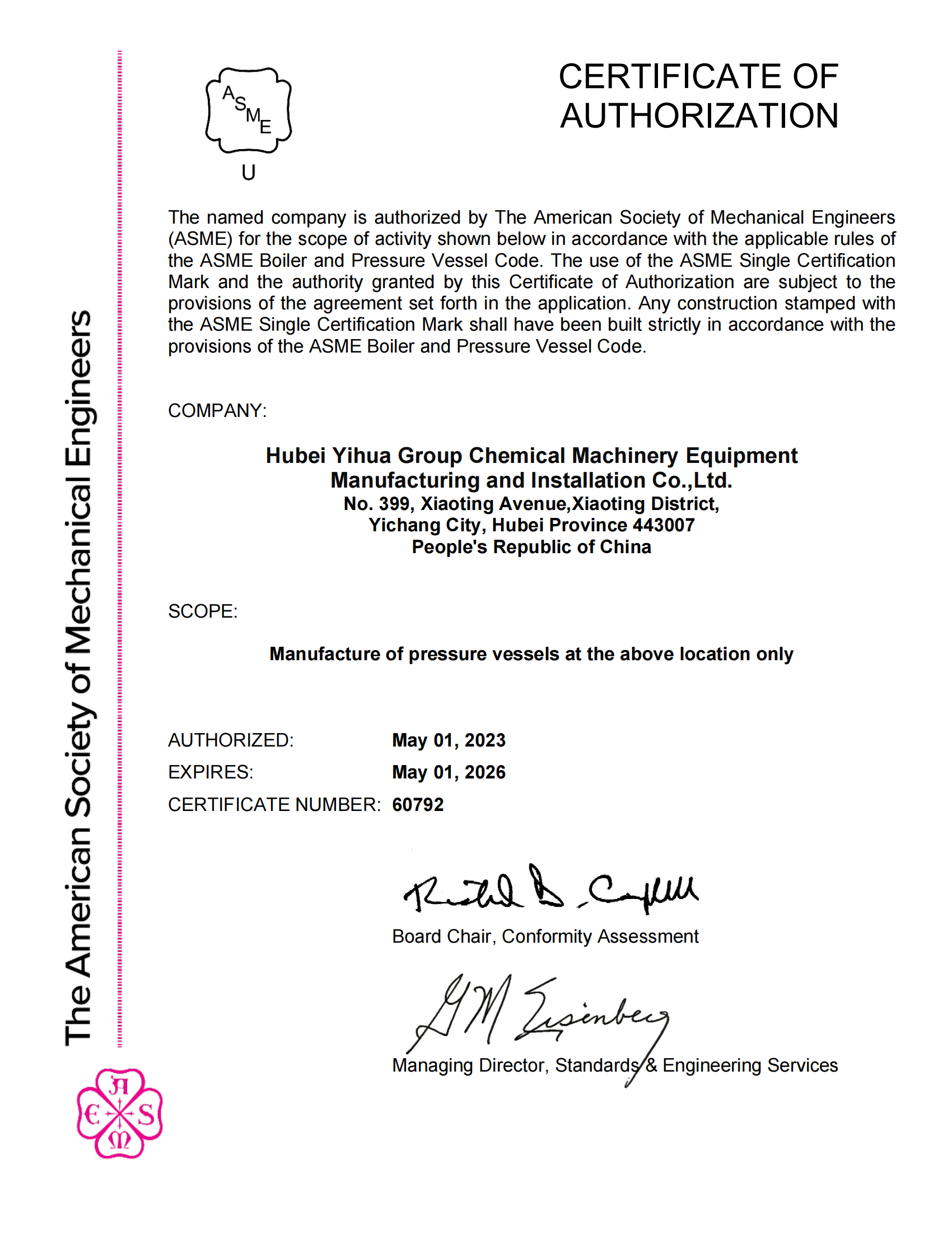 114565-BPV Cert-JMA（化机公司）ASME.jpg