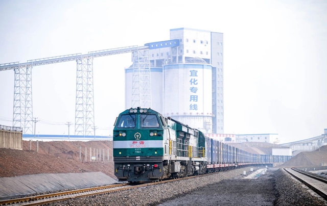 新疆宜化矿业2023年铁路发运量突破1000万吨(图1)