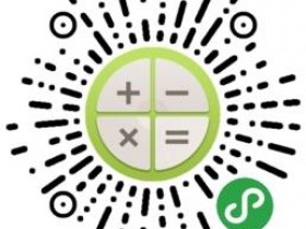 《压力容器实用计算》微信小程序更新了-第十次更新！