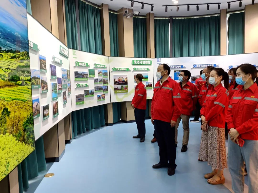 化机公司开展“长江大保护教育基地参观学习”支部联合主题党日活动