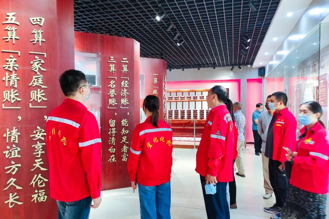 化机公司赴“铁御史”王篆廉政教育基地开展廉政教育(图3)