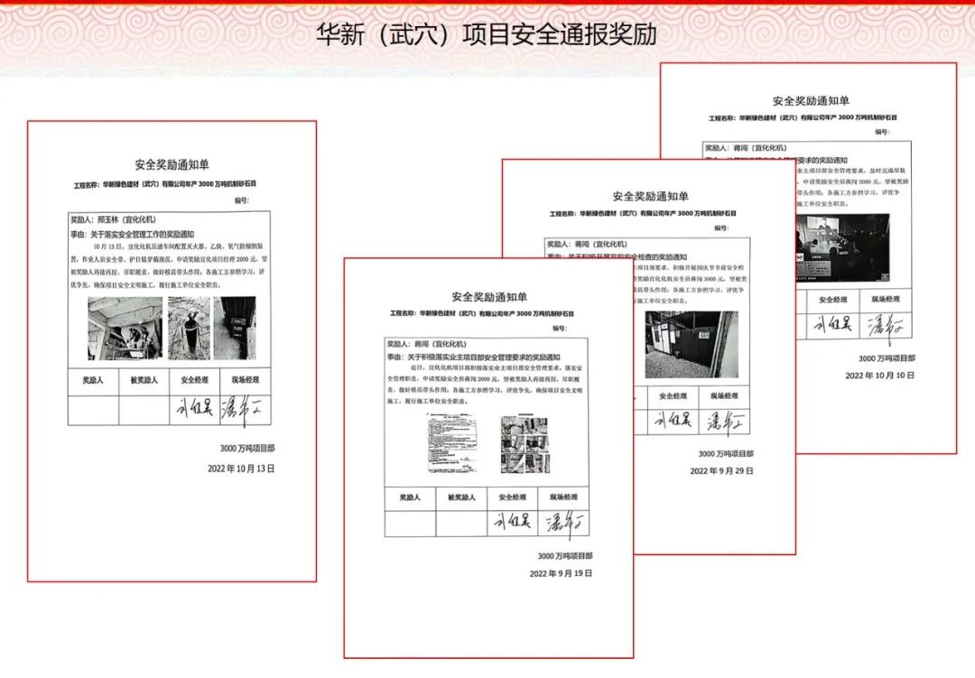 扎实推进标准化 打造优质工程(图2)