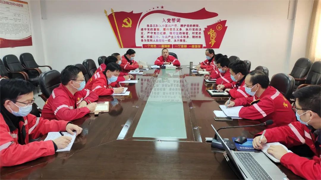 化机公司召开第三季度生产经营调度会，传达学习党的二十大精神