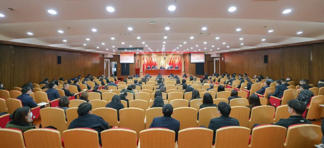 宜化集团隆重召开第三届技术进步大会(图2)