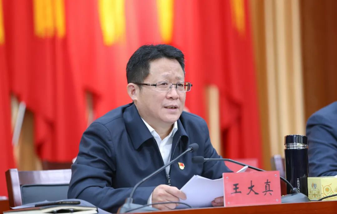 宜化集团隆重召开第三届技术进步大会(图6)