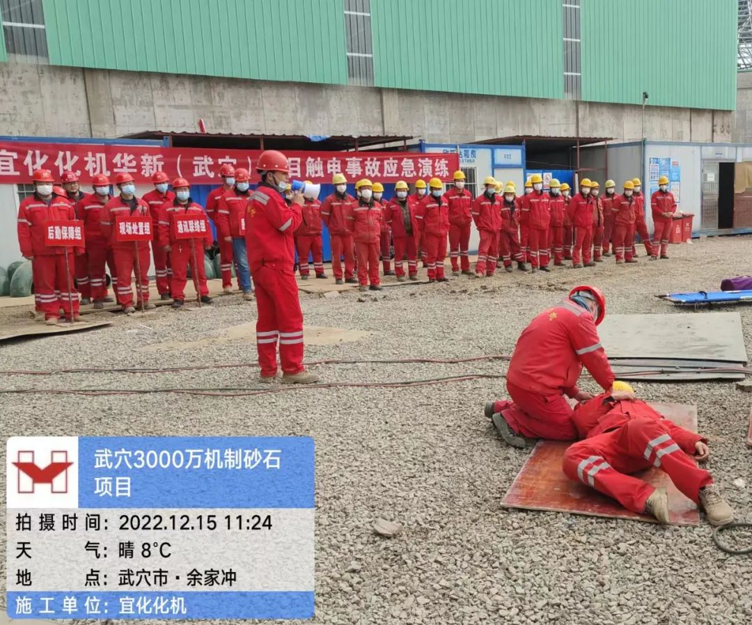 武穴项目：众志成城，全力以赴打好“冬季施工”攻坚战(图2)