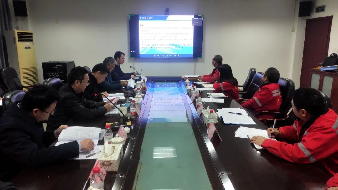 华兴检测新建源库项目技术评估会顺利召开
