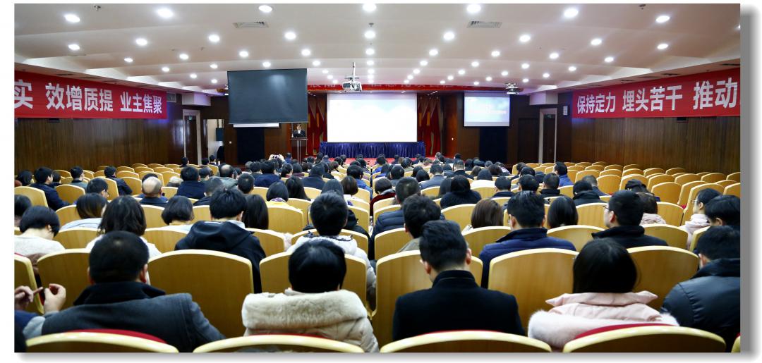 宜化集团组织召开浪潮ERP信息化项目启动会(图1)