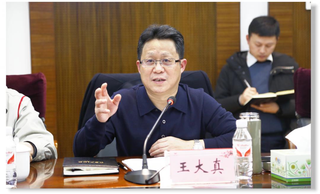 宜化集团迅速传达学习宜昌市2019年度国资国企工作会议精神(图2)