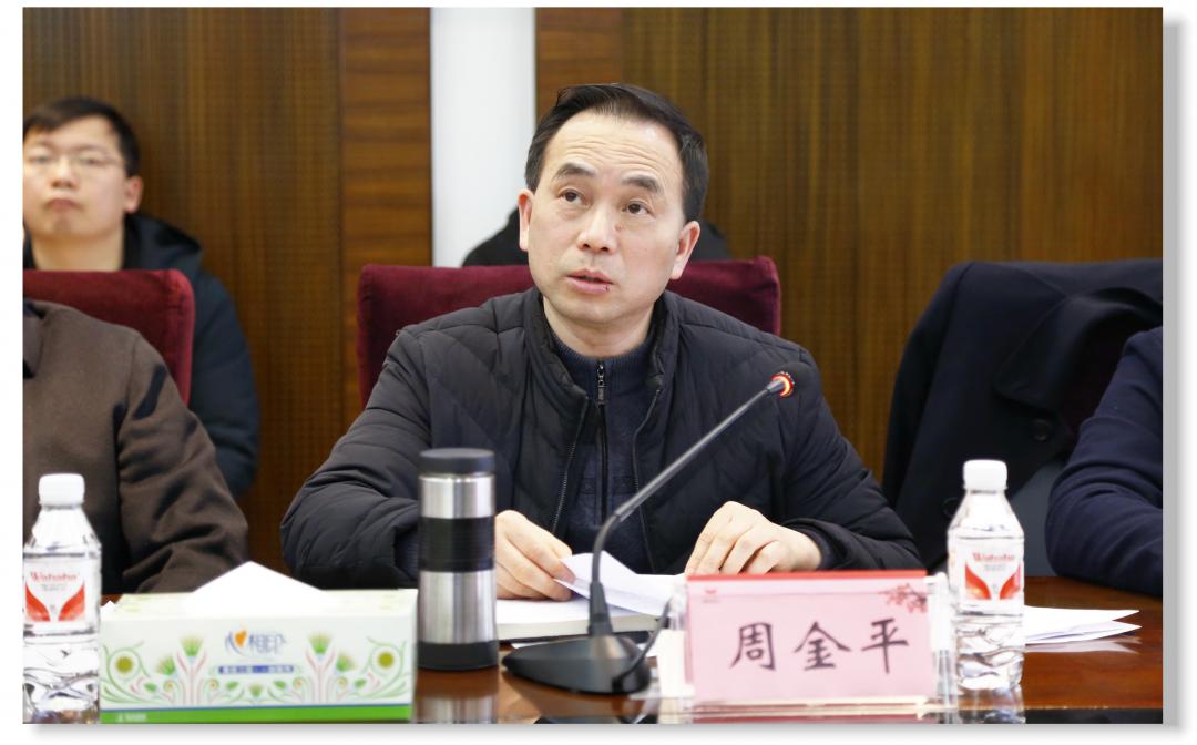 集团召开1月份效益分析总结会(图2)