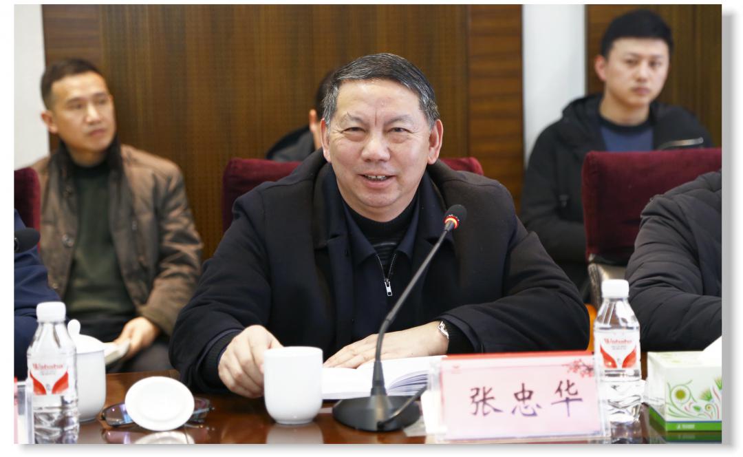 集团召开1月份效益分析总结会(图3)