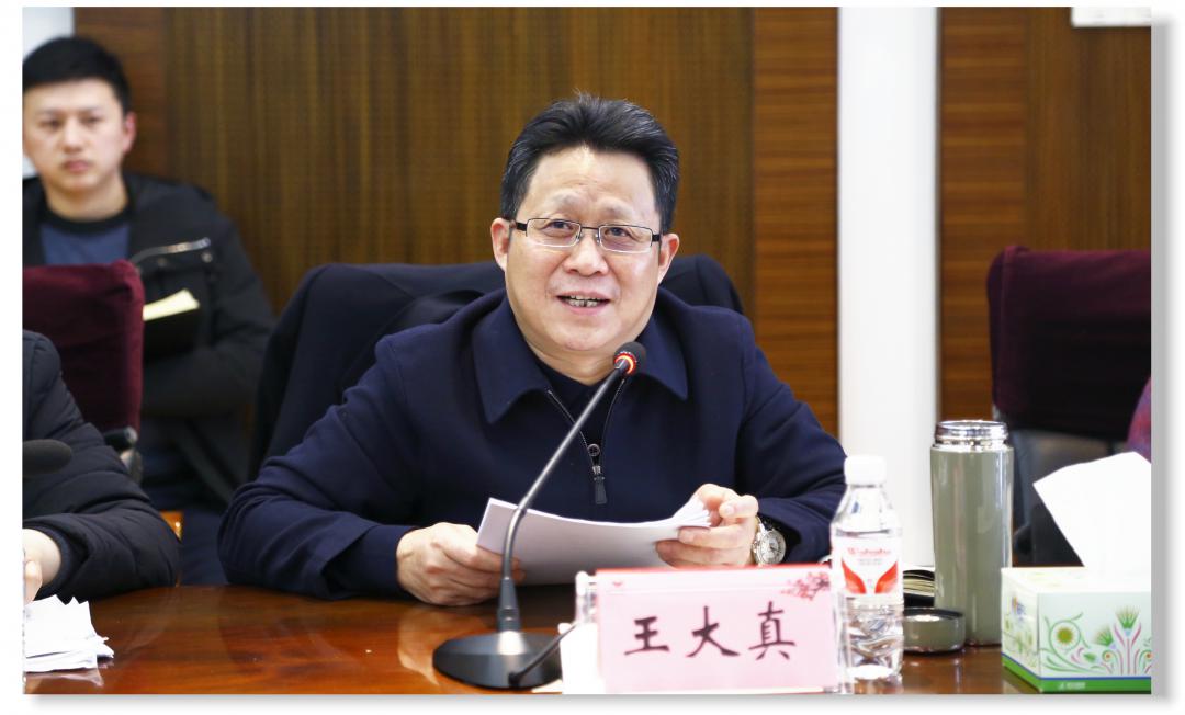 集团召开1月份效益分析总结会(图4)