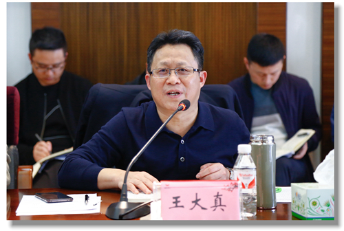 宜化集团召开行政办公会(图2)