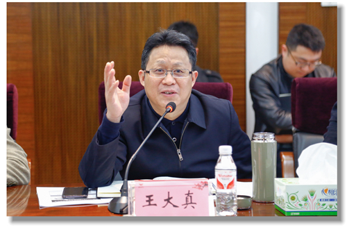 宜化集团召开安全环保月度例会(图3)
