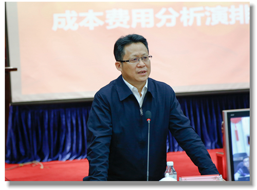 宜化集团召开2019年一季度成本费用分析演排会暨一季度安委会全会(图4)