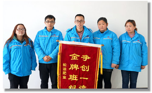 松滋肥业磷铵一班：学预案 抓演练 扎实提升班组应急处置能力(图5)
