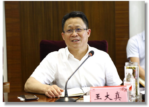 集团召开行政办公会(图2)