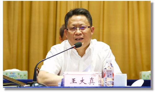 宜化集团召开第二十个党风廉政建设宣传教育月活动动员暨集团党委中心组第五次集中（扩大）学习会议(图3)