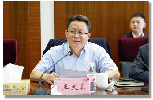 建行总行严达峰一行到宜化集团调研指导(图4)