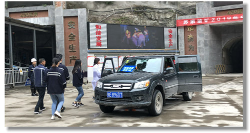 矿业公司苏家坡矿开展中毒窒息应急救援演练(图2)