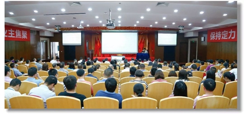 宜化集团党委中心组组织2019年第六次集中（扩大）学习(图1)