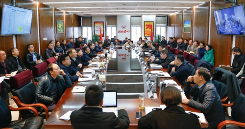 宜化集团召开11月份效益分析总结会(图1)