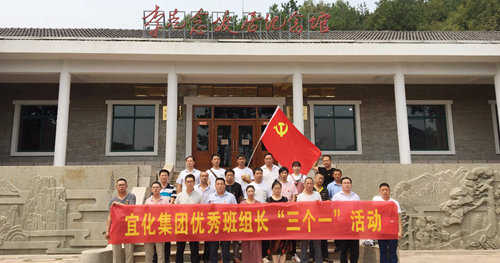 宜化集团优秀班组长“三个一”活动圆满结束(图4)