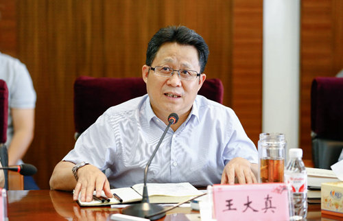 集团召开行政办公会 强调要大战一百天超额完成全年目标任务(图2)