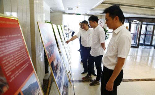 集团总部举行《伟大历程 辉煌成就——庆祝中华人民共和国成立70周年》图片展(图3)