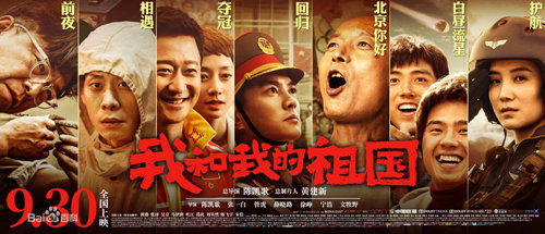 激发爱国热情 凝聚奋进力量(图4) 激发爱国热情 凝聚奋进力量(图4)