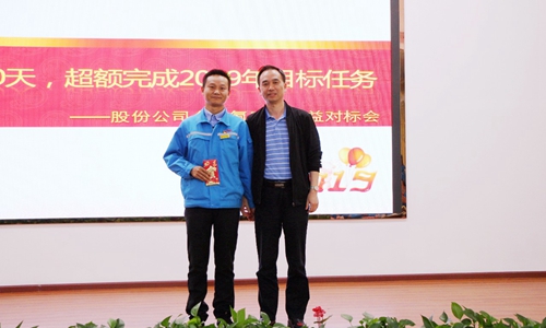 股份公司召开合成氨产业效益对标会 王大真出席并讲话(图3)