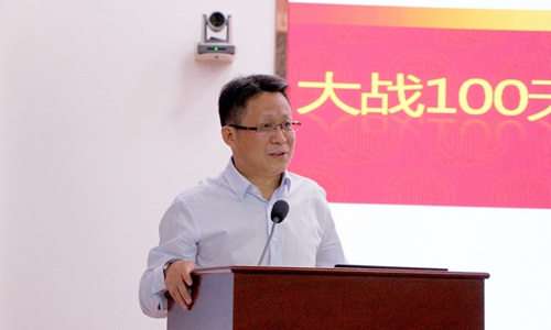 股份公司召开合成氨产业效益对标会 王大真出席并讲话(图6)