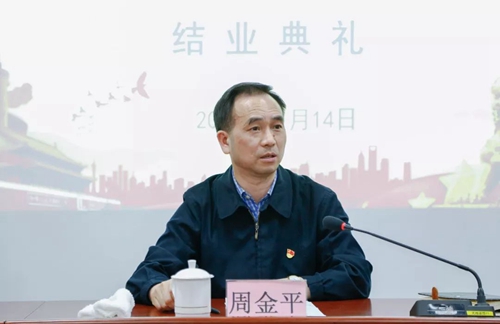 2019年度宜化集团中层领导干部秋季培训班圆满结束(图3)