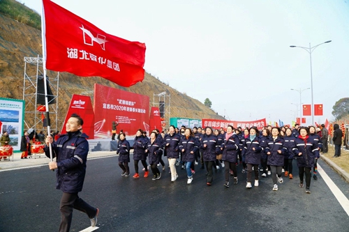 奔向2020 “跑”出更好成绩(图1)