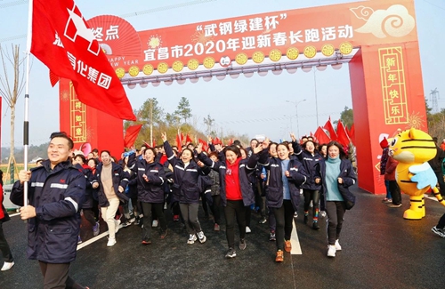 奔向2020 “跑”出更好成绩(图4)