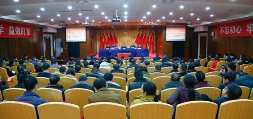宜化集团传达学习中央和省委、市委经济工作会议精神 安排部署首季开门红工作(图1)