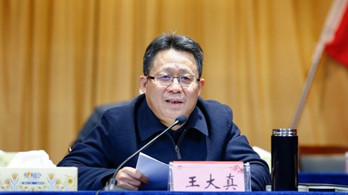 宜化集团传达学习中央和省委、市委经济工作会议精神 安排部署首季开门红工作(图2)