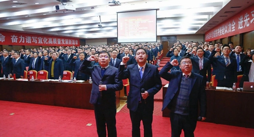 王大真出席营销系统2019年度总结暨2020年誓师动员大会并讲话(图3)